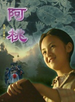 日本女人与动物